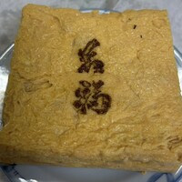 江戸懐石 若福 - 