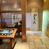 有楽町かきだ - 