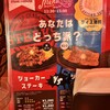 ステーキ ハウス ベラス 所沢店