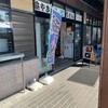 岩船港鮮魚センター フードコート