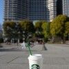 スターバックスコーヒー 皇居外苑 和田倉噴水公園店