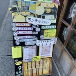 てんま - イラストかわいい