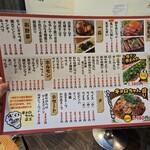 炭火焼肉 キョロちゃん - 