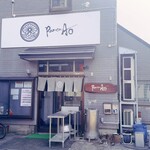 Ramen Ao - 外観