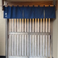 すし処 睦月 - 名鉄河和線上ゲ駅から西へ30mくらい