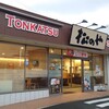 松のや 小阪店