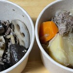 黒毛和牛の仕立て屋 - 