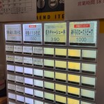 麦と麺助 - ロービー