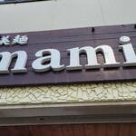 極汁美麺 umami - 