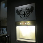 PEGASO - 外観２