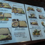 手打ちそば 蕎山 - 