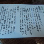 手打ちそば 蕎山 - 