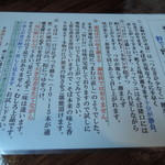 手打ちそば 蕎山 - 