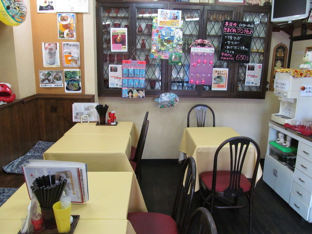 Chirorin Mura photo 4