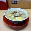 拉麺男
