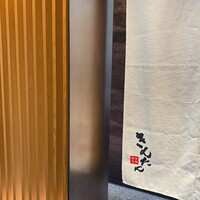 牛肉寿司 きんたん - 