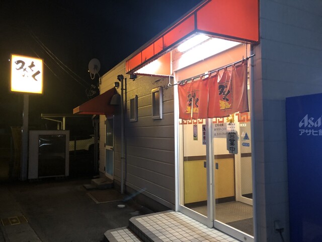 みちのくラーメン - 北上（ラーメン）の写真