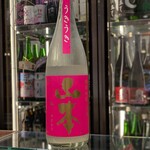 南部ビストロ うんめのす - 〇