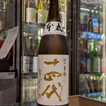 南部ビストロ うんめのす - ◎