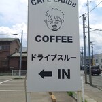Cafe LAube - いつもの看板
