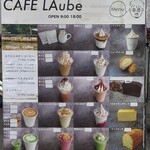 Cafe LAube - メニュー