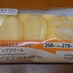セブンイレブン - もっちりとしたスフレ ホイップクリーム258円(税抜価格)