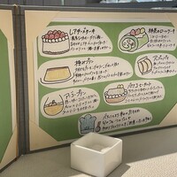 ラ・ロシェル 山王 - 