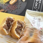 菓子工房 ルーヴ - 讃岐おんまい