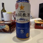 ペンションプリンス - 