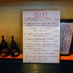 手打ちそば天ぷら 那央人 - 