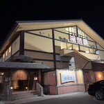 四季鮮菜 旬屋 - 