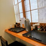 手打ちそば天ぷら 那央人 - 