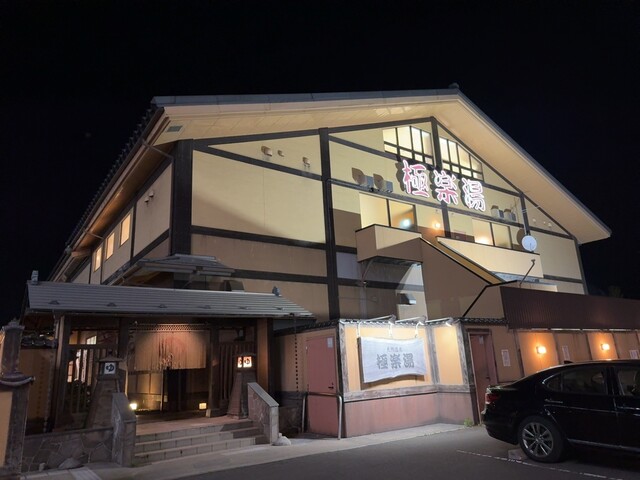 四季鮮菜 旬屋 - 小中野（食堂）の写真