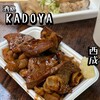 酒処KADOYA