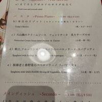 ラ･ベットラ･ダ･オチアイ イケブクロ - 