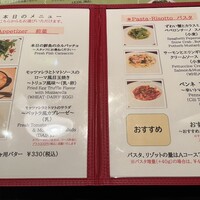 ラ･ベットラ･ダ･オチアイ イケブクロ - 