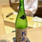 ひとつ - 花邑(秋田)