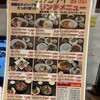 ガァウタイ ホワイティー梅田店