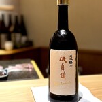 匠 進吾 - この日のお酒、みんなスゴイのばかり！
      その分、少々お高くつきましたが(^^)全部美味しかった♪
      まずは、磯自慢の「ノビルメンテ」から。ネーミングはどんな由来か知りませんが、いきなり美味しい。