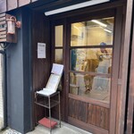 ノギ中華そば店 - 