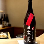 匠 進吾 - 日高見。