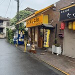 ラーメン二郎 - 
