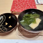 人形町 やま田 - 