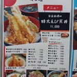 市場食堂 ふじ膳 - 