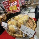 パリクロアッサン - 