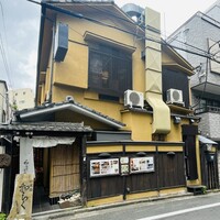 神楽坂 和らく - 