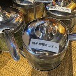 炭火焼肉オールスターズホルモンとんぼ - 