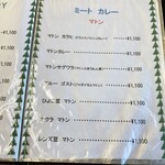 カシミール - 夜メニュー1