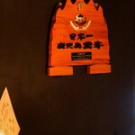 カウンター焼肉 うしすき - 