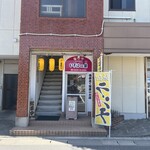 肉道楽いろは - 